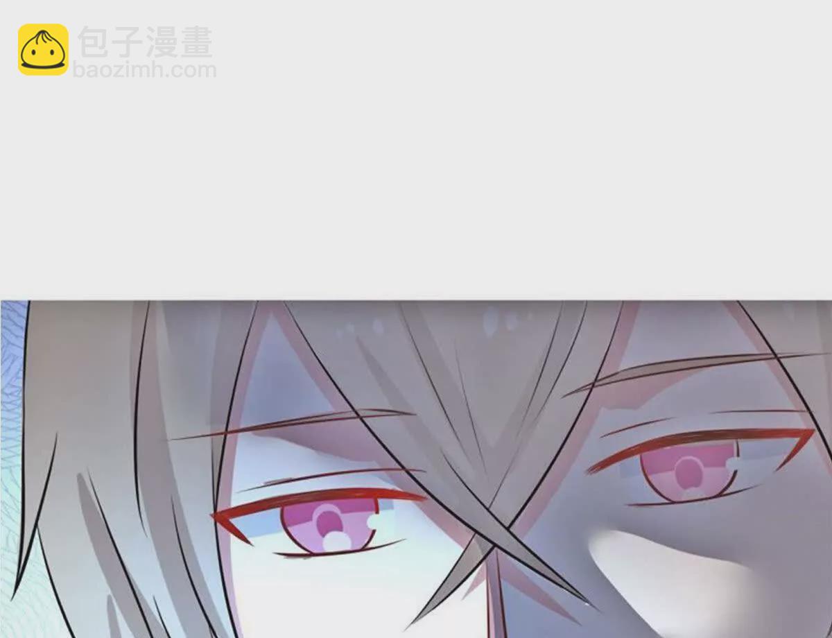 《总裁哥哥求放过》第4话 第24页