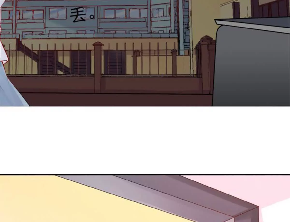 《总裁哥哥求放过》第4话 第6页