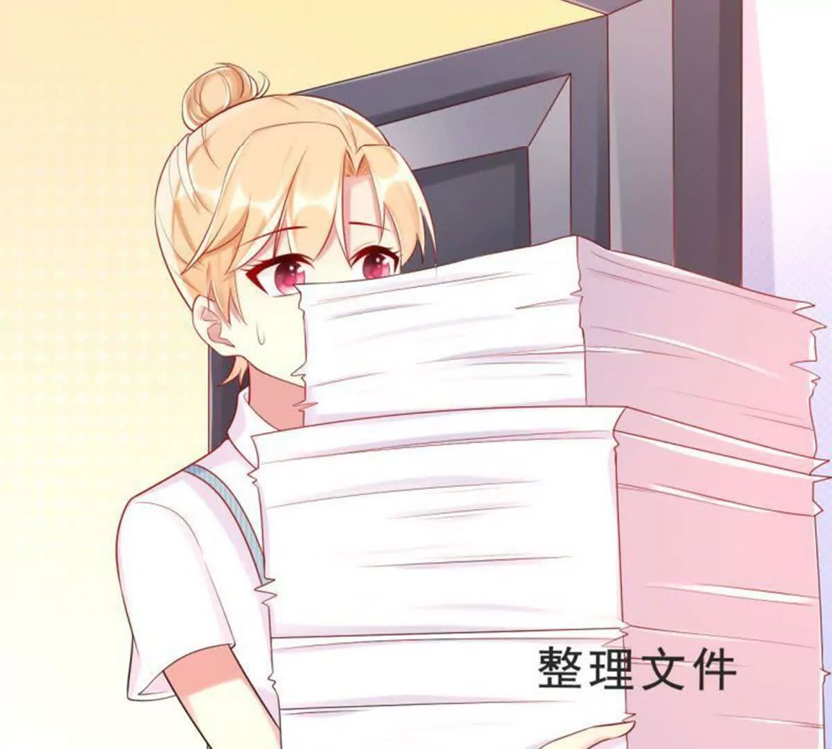 《总裁哥哥求放过》第4话 第7页