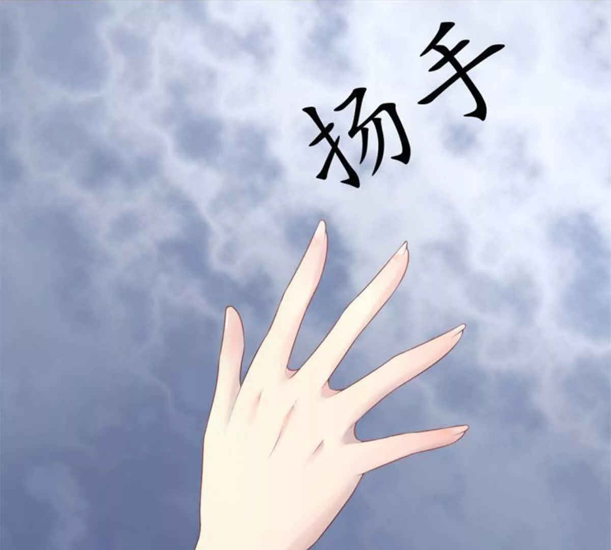 《总裁哥哥求放过》第2话 第29页