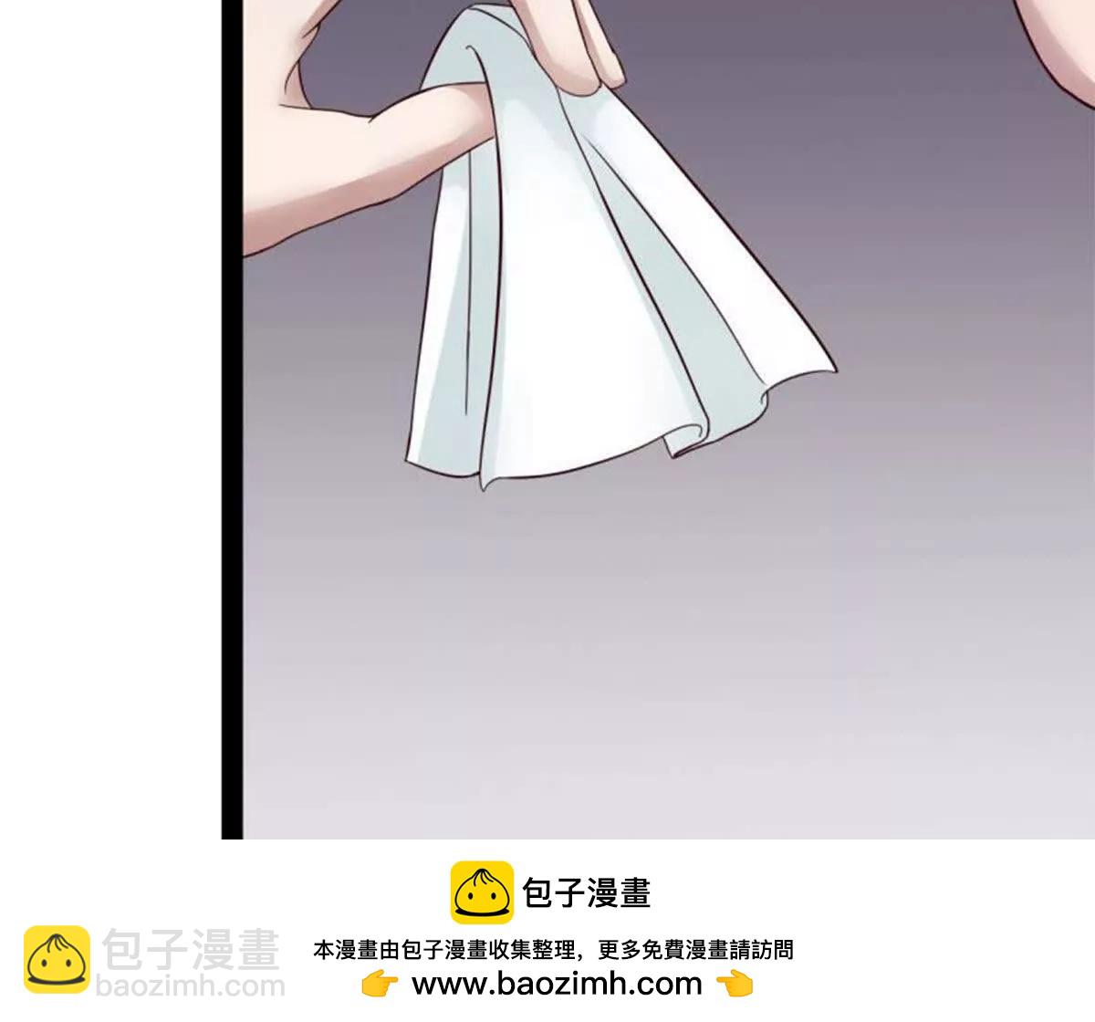 《总裁哥哥求放过》第2话 第50页