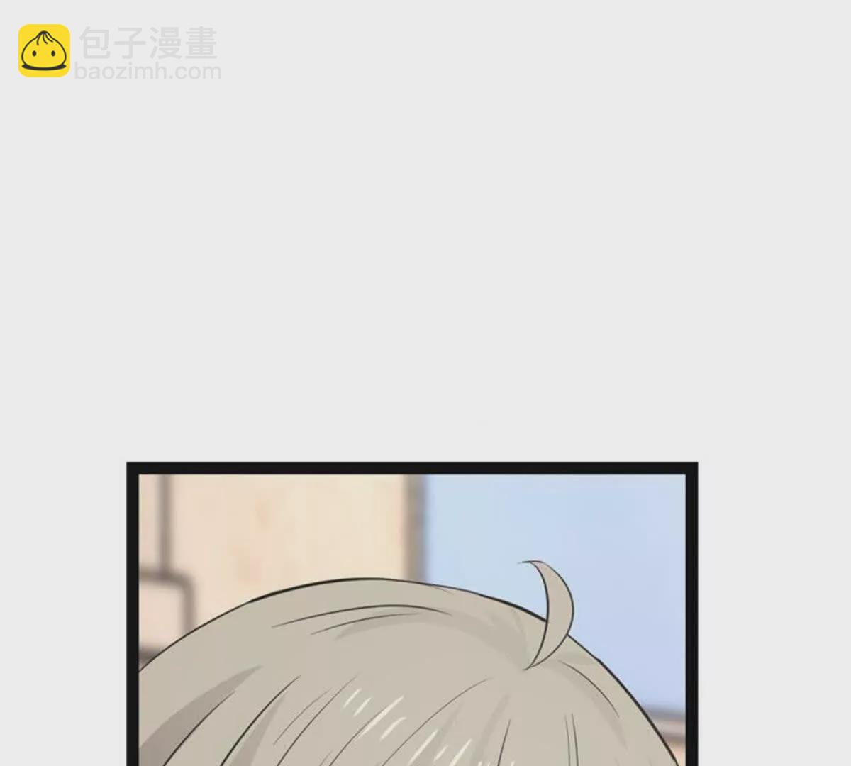 《总裁哥哥求放过》第7话 第24页