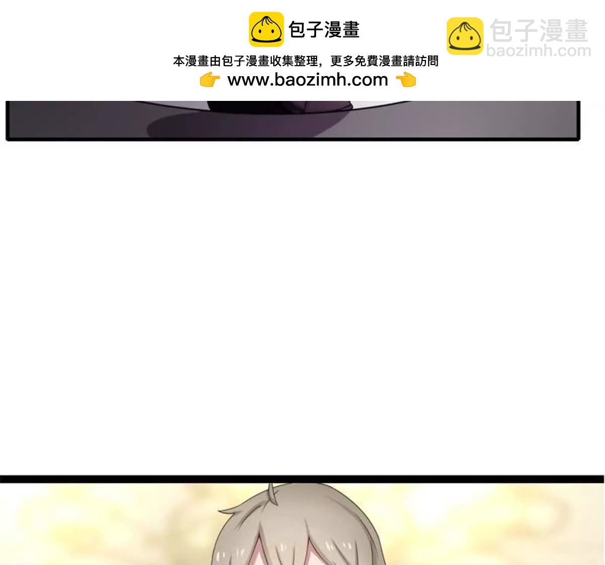 《总裁哥哥求放过》第7话 第2页