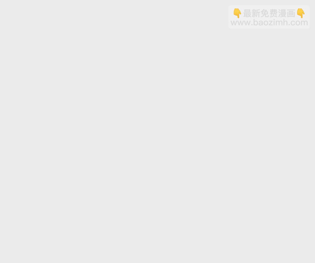 《总裁哥哥求放过》第7话 第30页