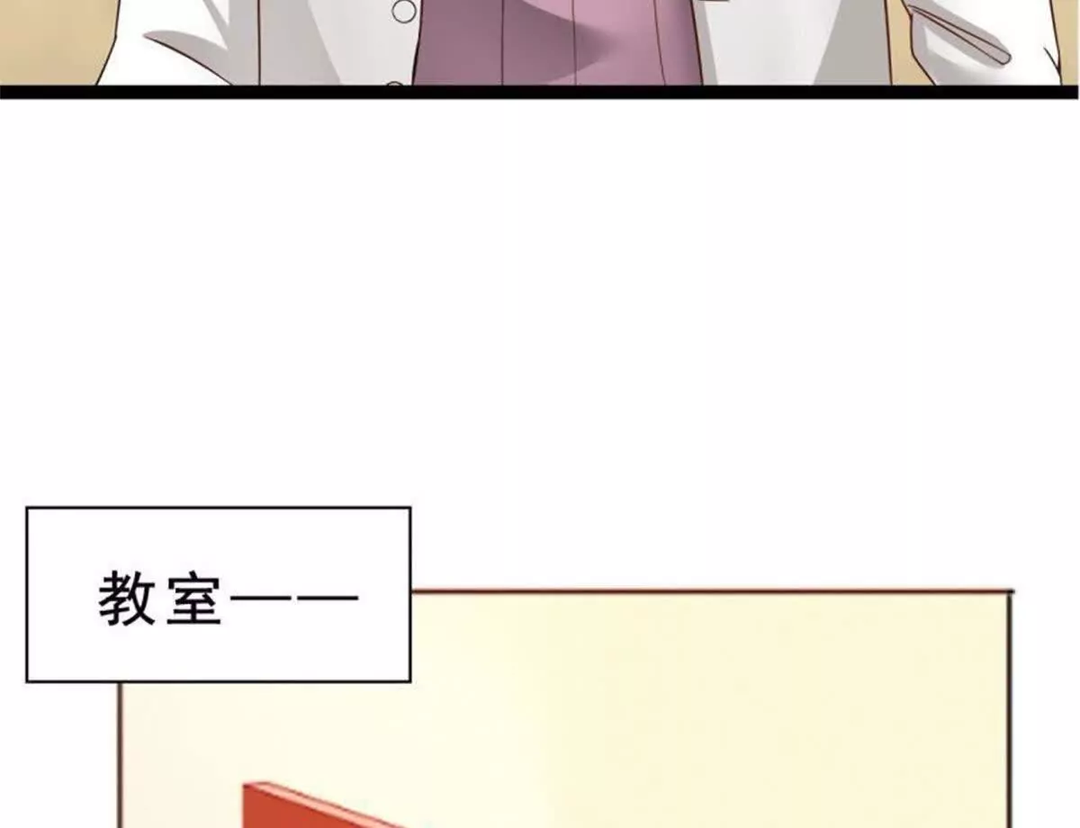 《总裁哥哥求放过》第7话 第4页