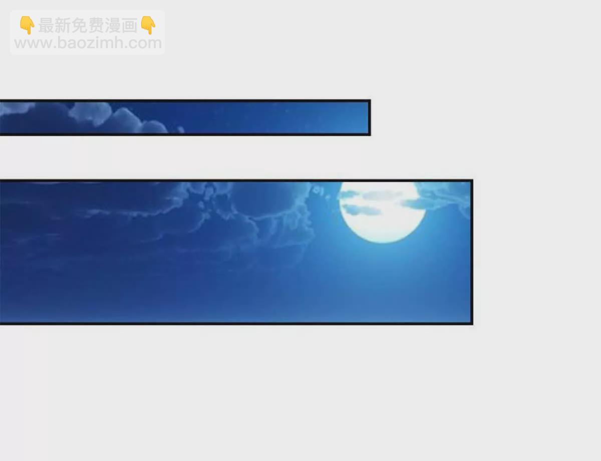 《总裁哥哥求放过》第5话 第21页