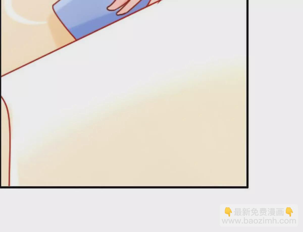 《总裁哥哥求放过》第5话 第23页