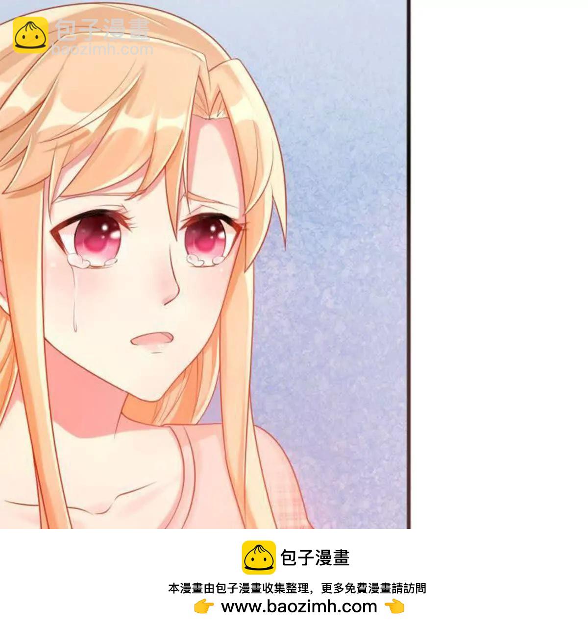 《总裁哥哥求放过》第5话 第50页