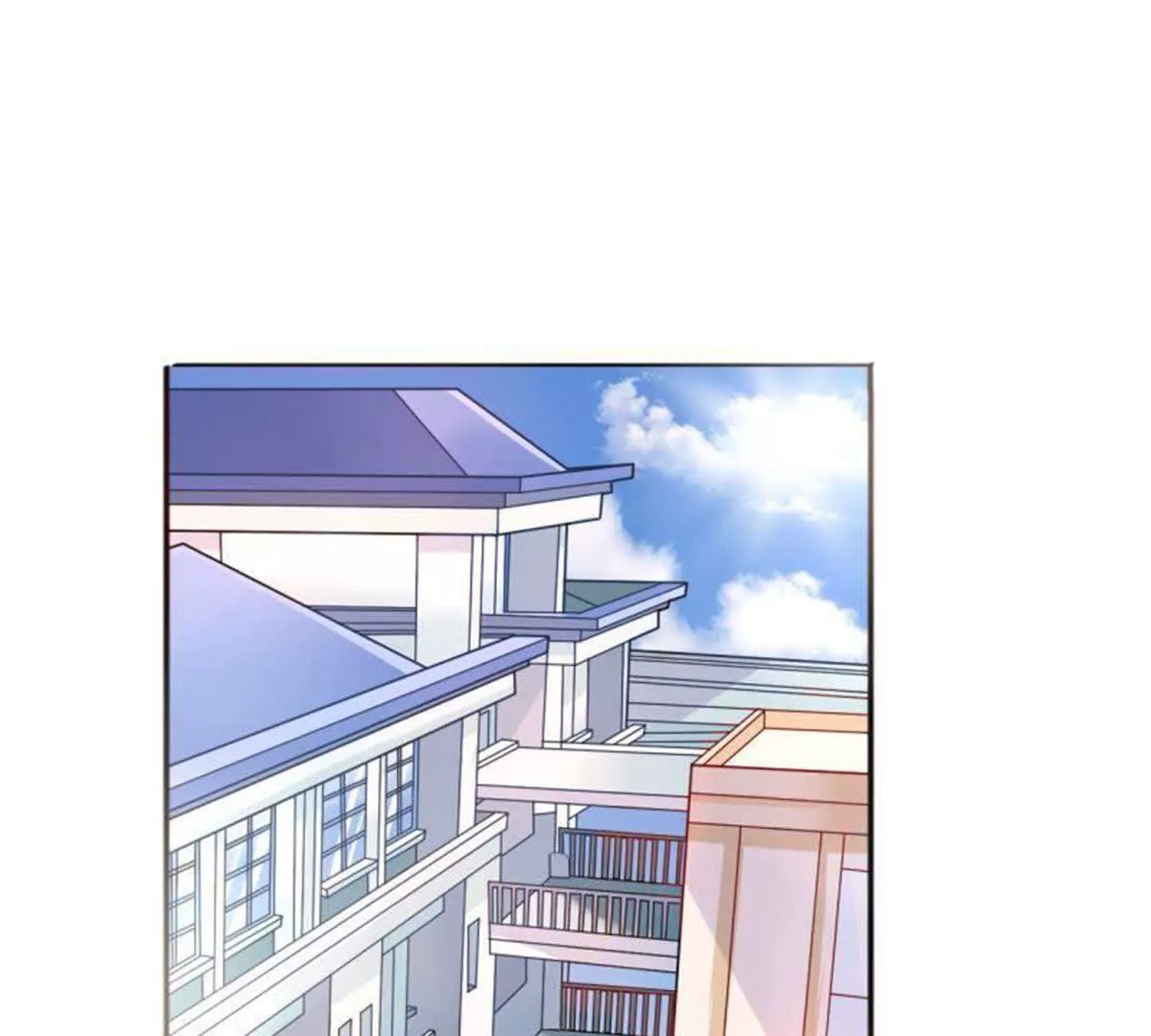 《总裁哥哥求放过》第8话 第1页