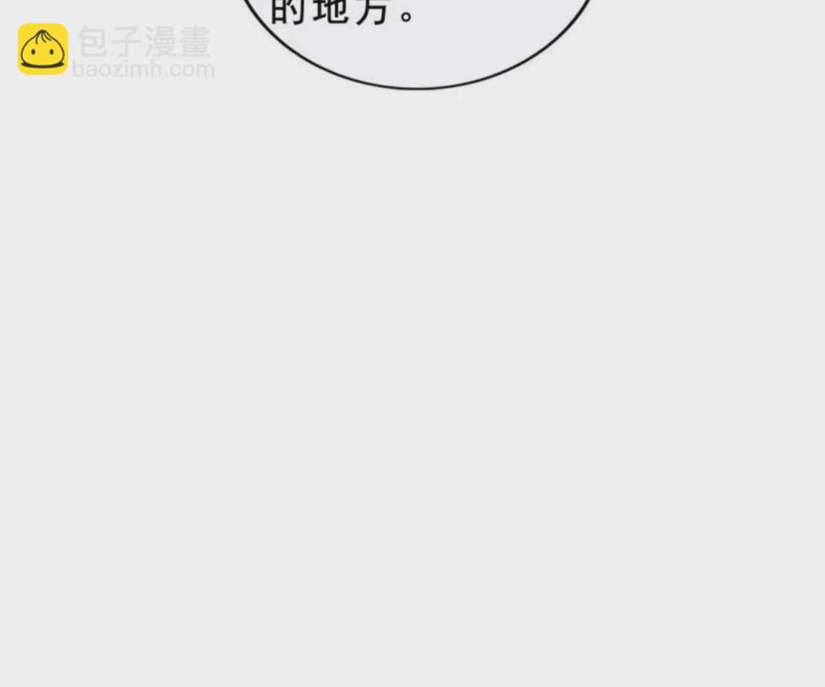 《总裁哥哥求放过》第8话 第30页