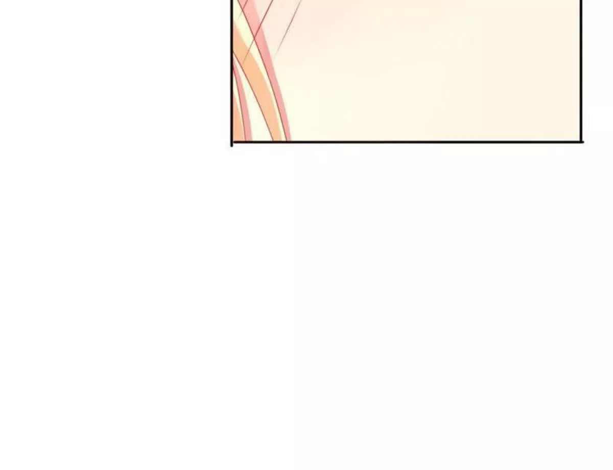《总裁哥哥求放过》第6话 第10页