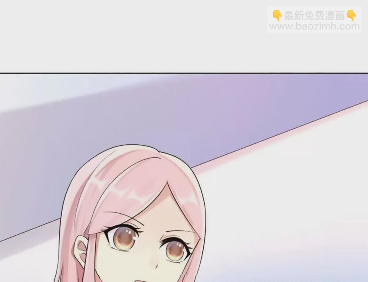 《总裁哥哥求放过》第6话 第35页