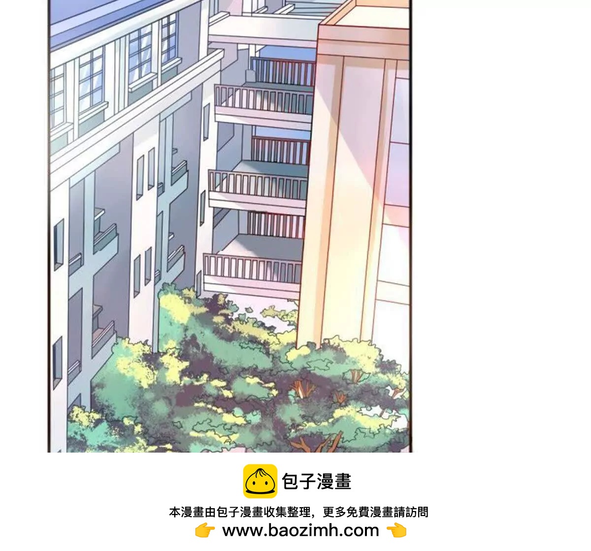 《总裁哥哥求放过》第6话 第50页
