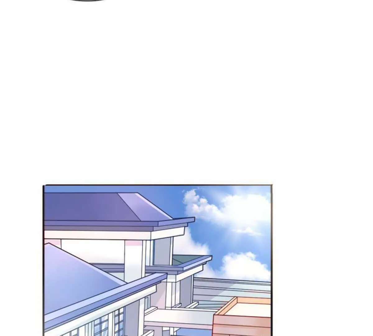 《总裁哥哥求放过》第11话 第11页