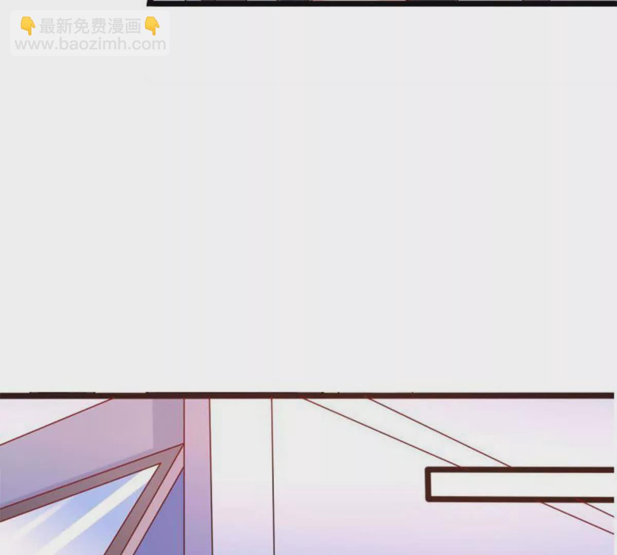 《总裁哥哥求放过》第11话 第33页