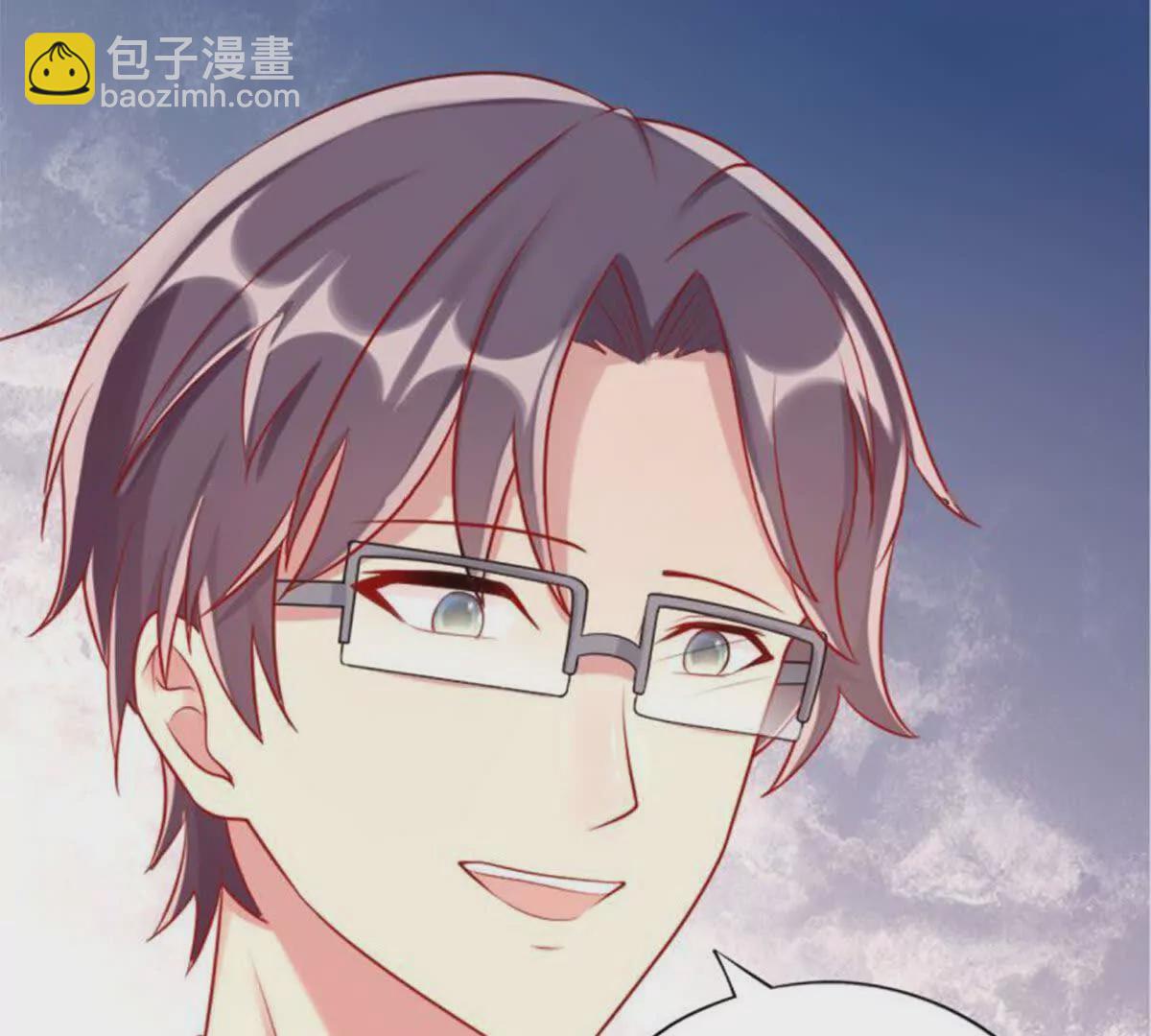 《总裁哥哥求放过》第11话 第37页