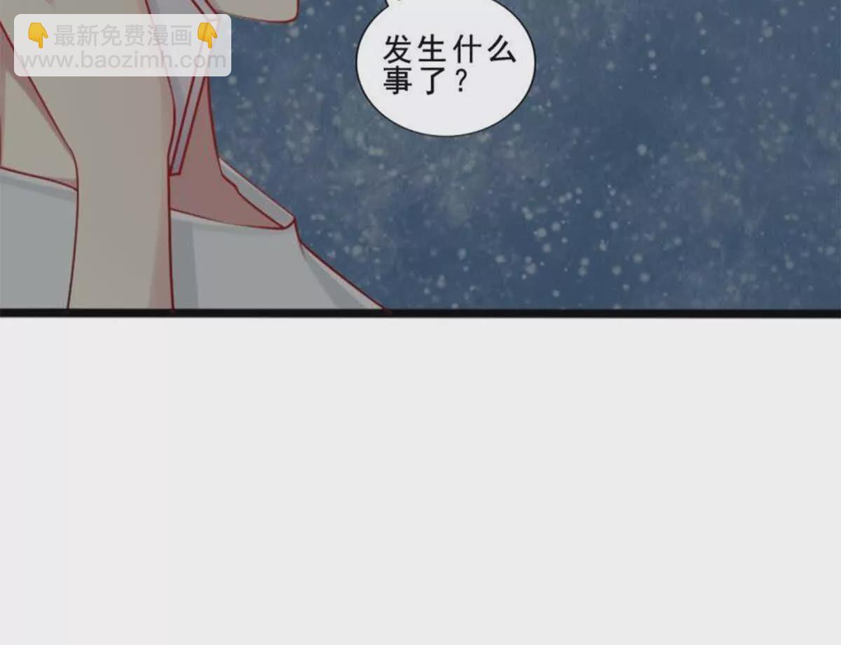《总裁哥哥求放过》第10话 第19页
