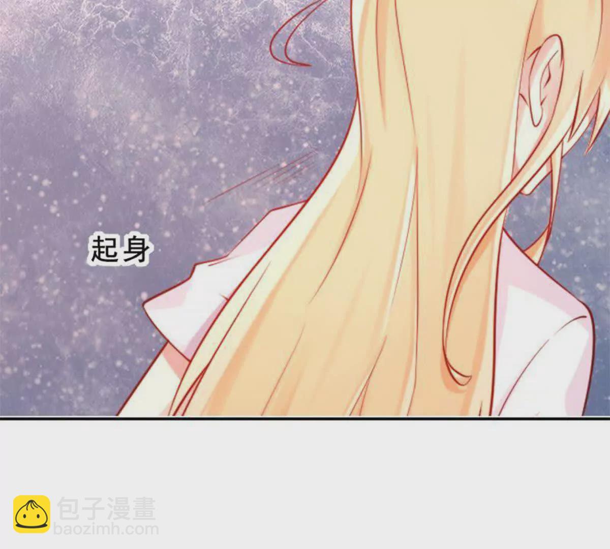 《总裁哥哥求放过》第10话 第48页