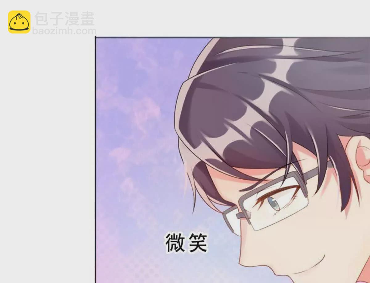 《总裁哥哥求放过》第12话 第36页