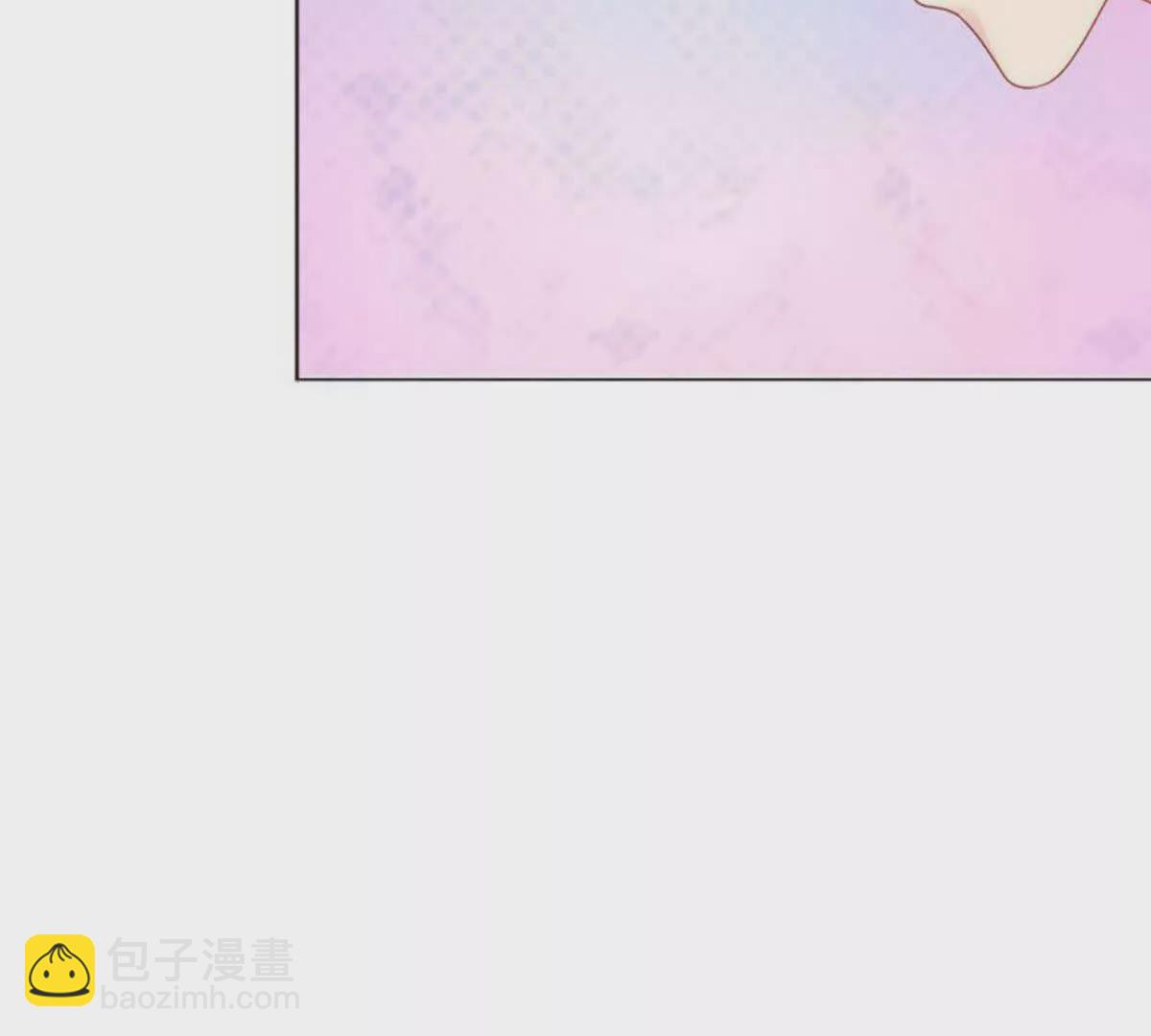 《总裁哥哥求放过》第12话 第37页