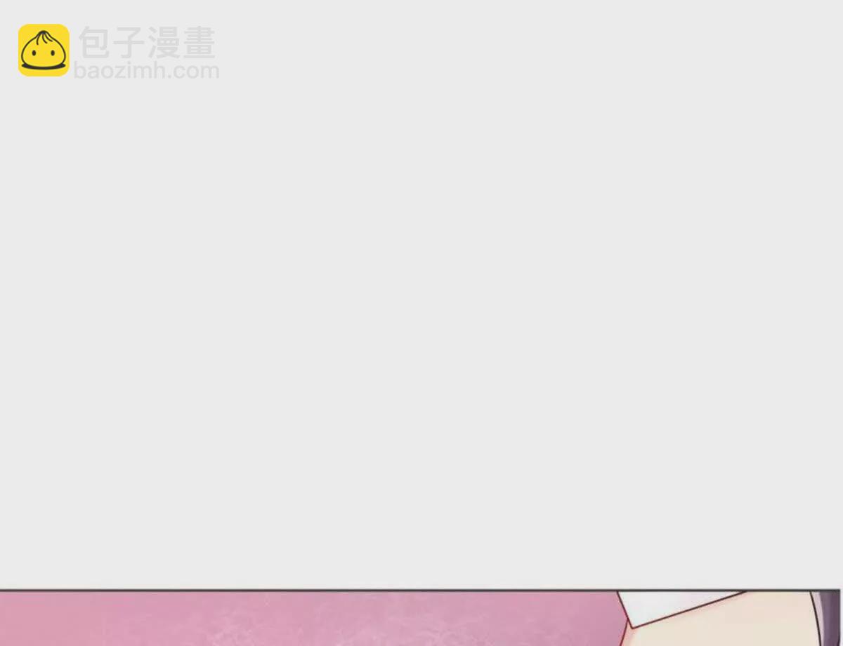 《总裁哥哥求放过》第12话 第49页