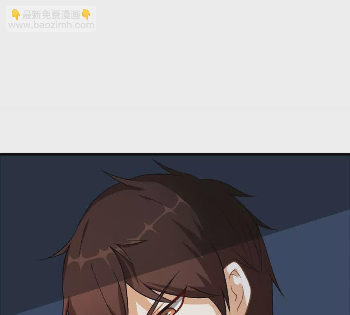 《总裁哥哥求放过》第9话 第13页