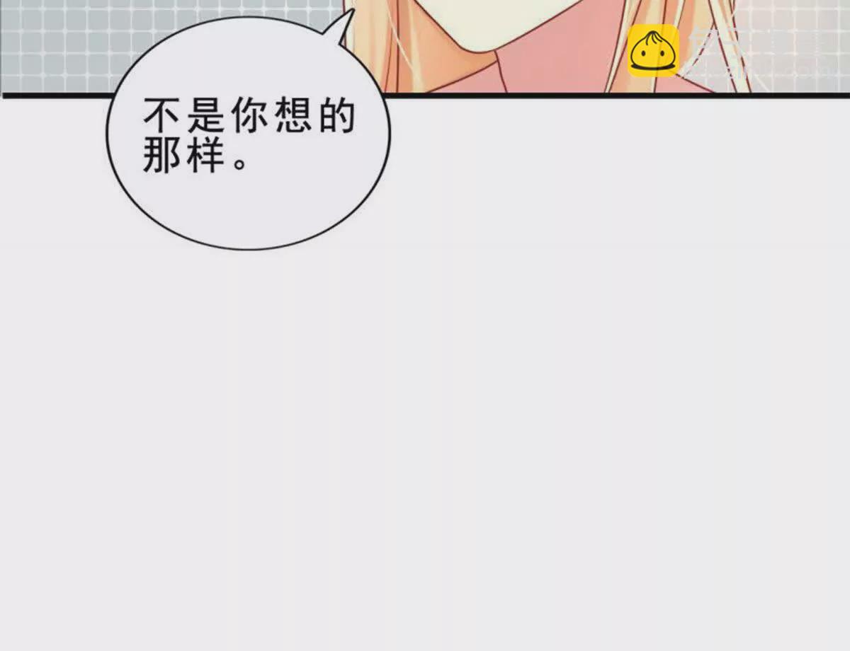 《总裁哥哥求放过》第9话 第17页