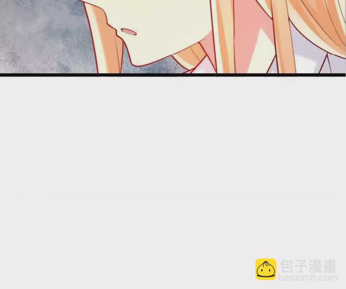 《总裁哥哥求放过》第9话 第45页