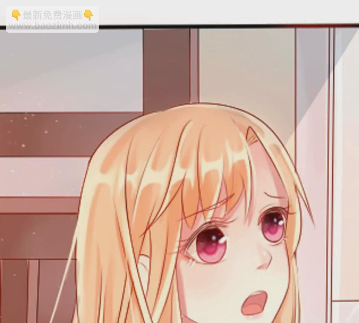 《总裁哥哥求放过》第9话 第48页