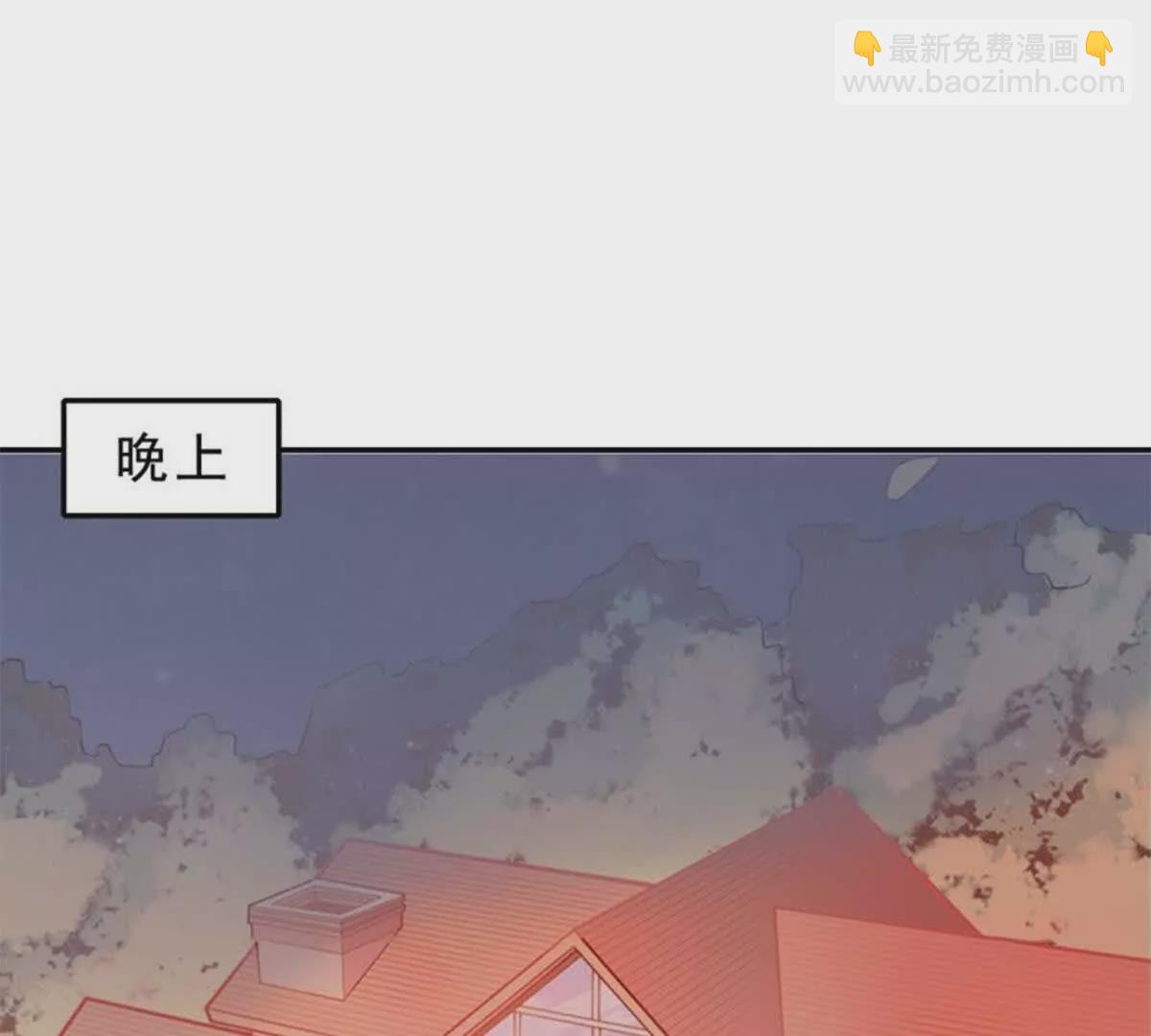 《总裁哥哥求放过》第16话 第17页