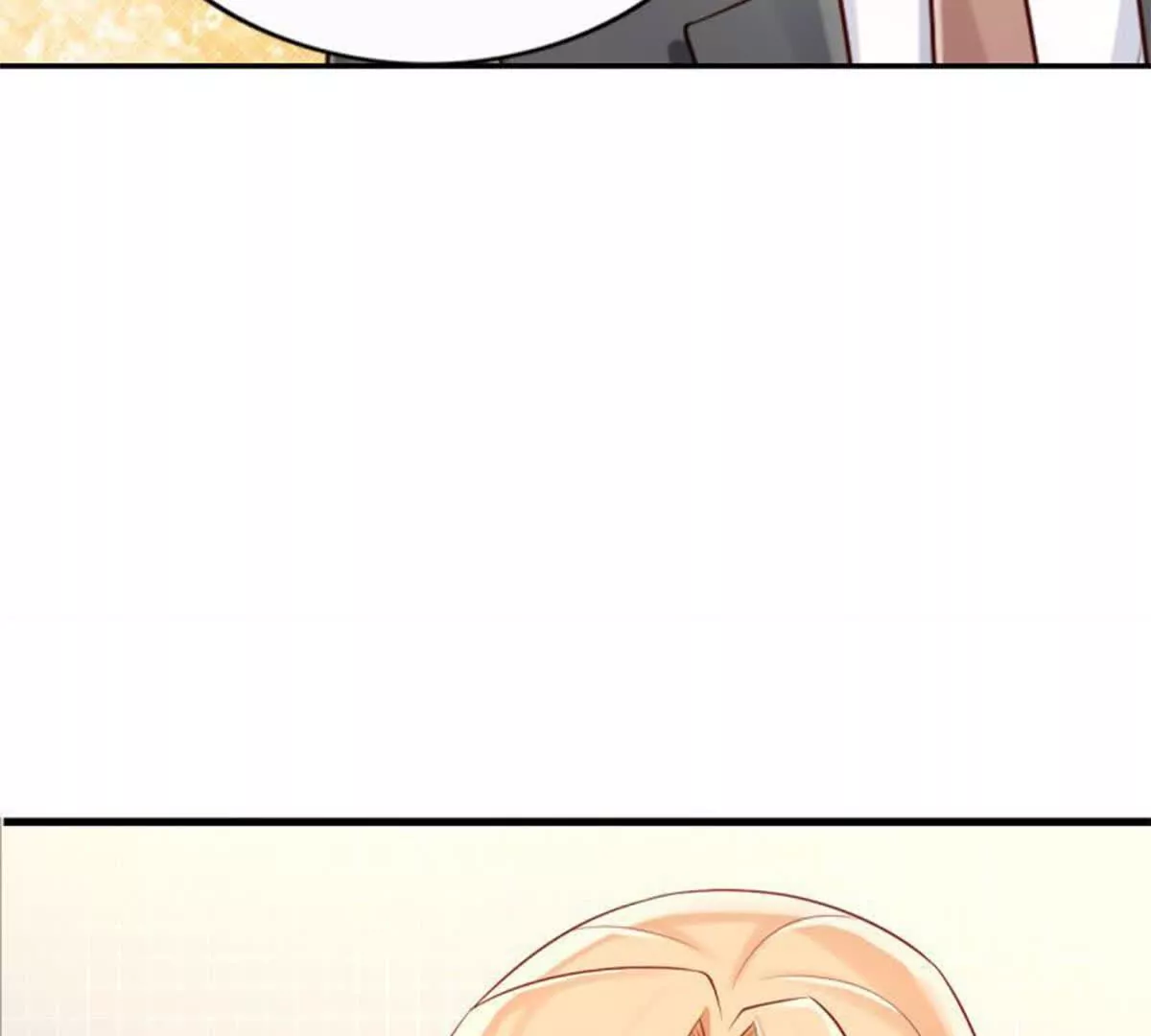 《总裁哥哥求放过》第16话 第46页