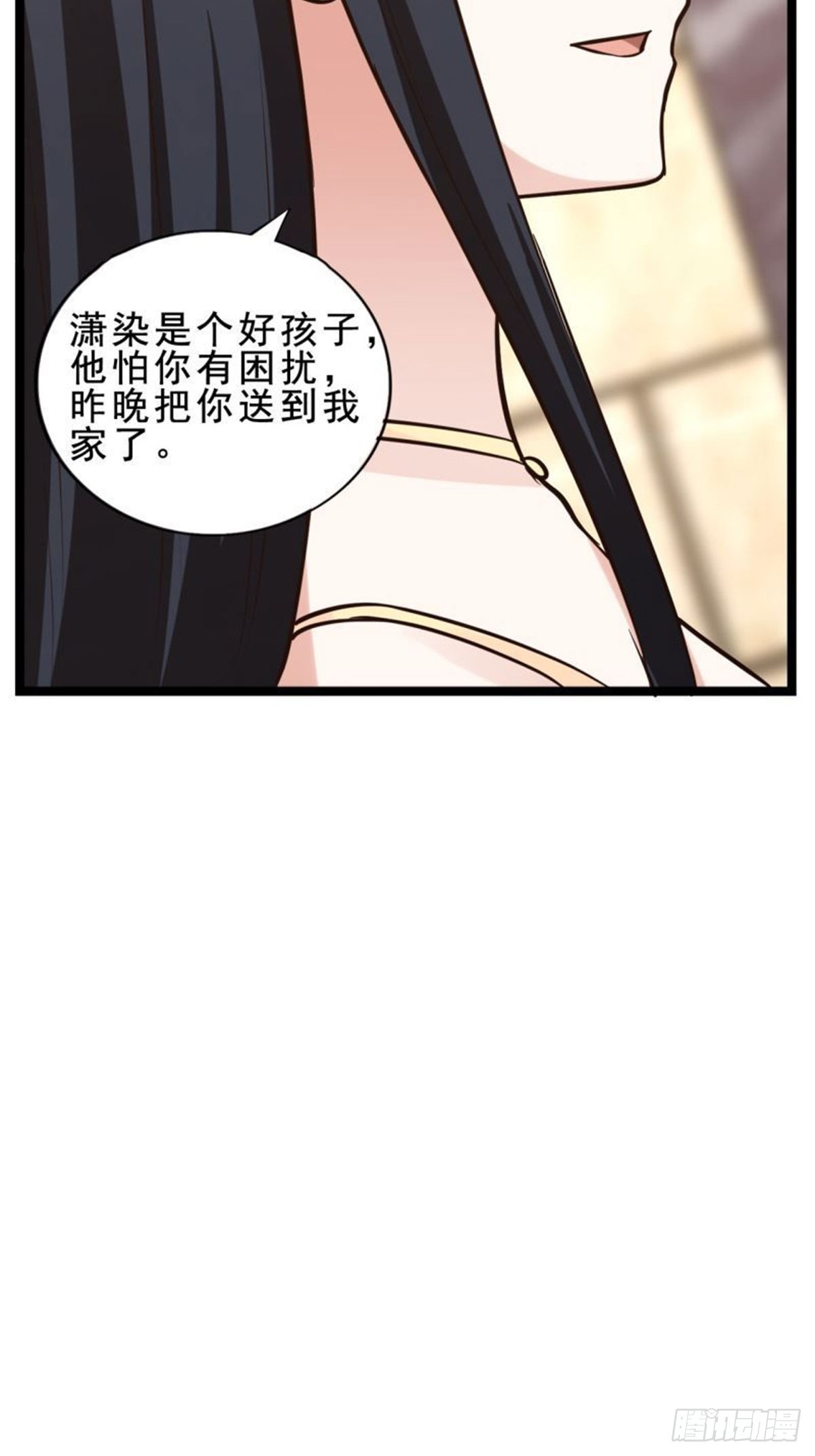 《总裁哥哥求放过》第13话 第14页