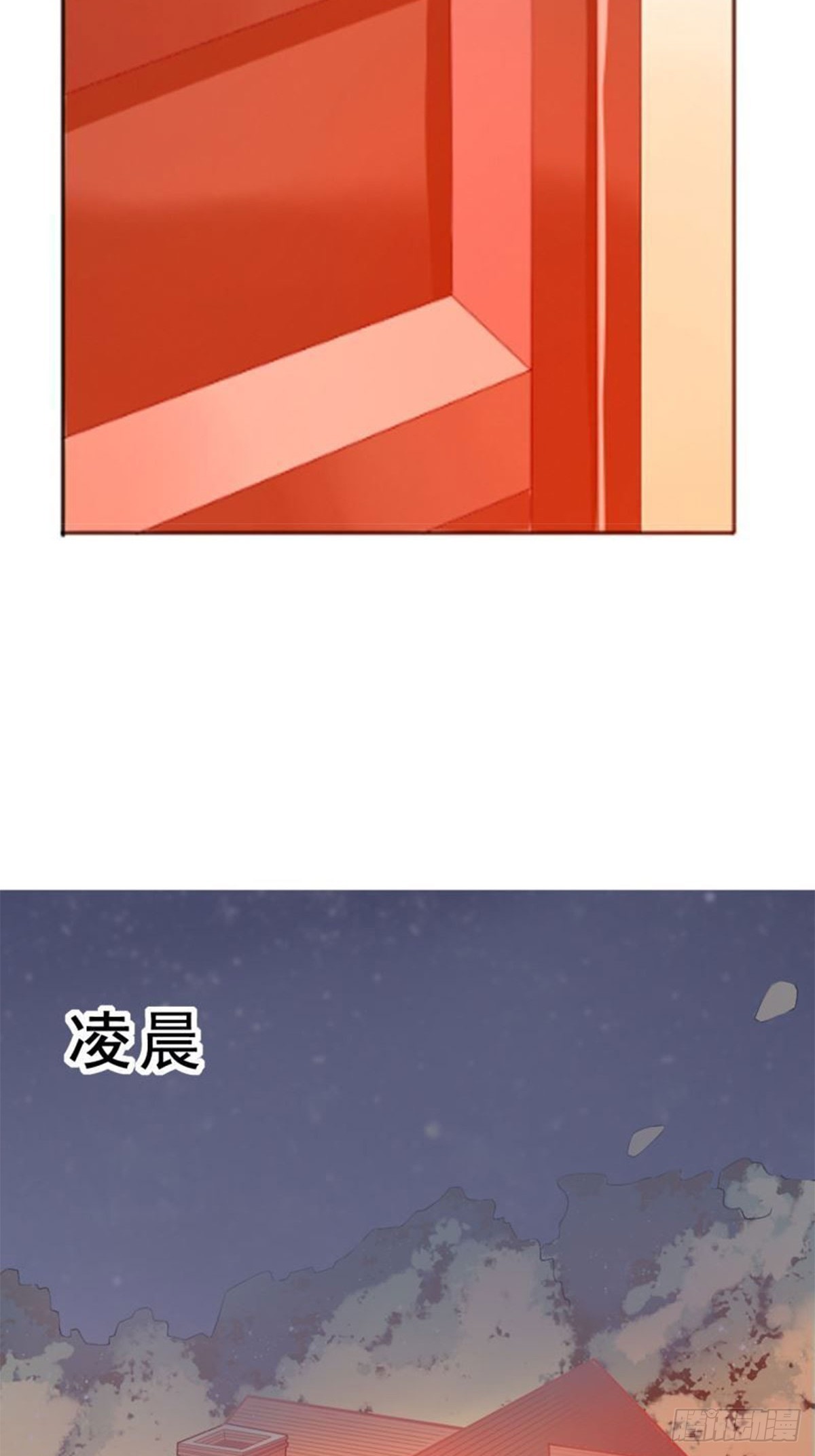 《总裁哥哥求放过》第14话 第26页