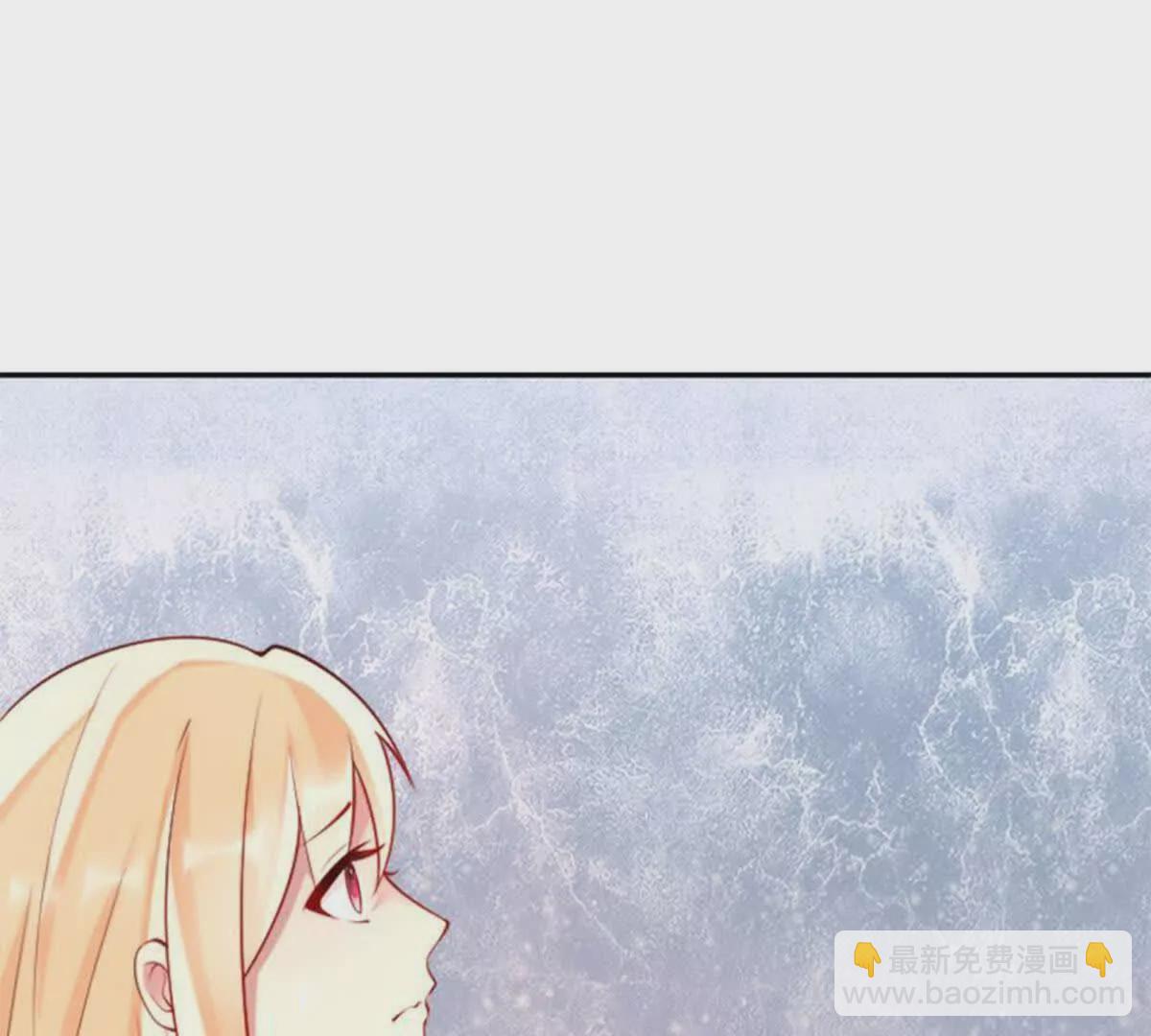 《总裁哥哥求放过》第18话 第15页
