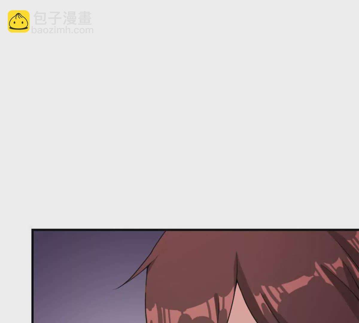 《总裁哥哥求放过》第18话 第32页