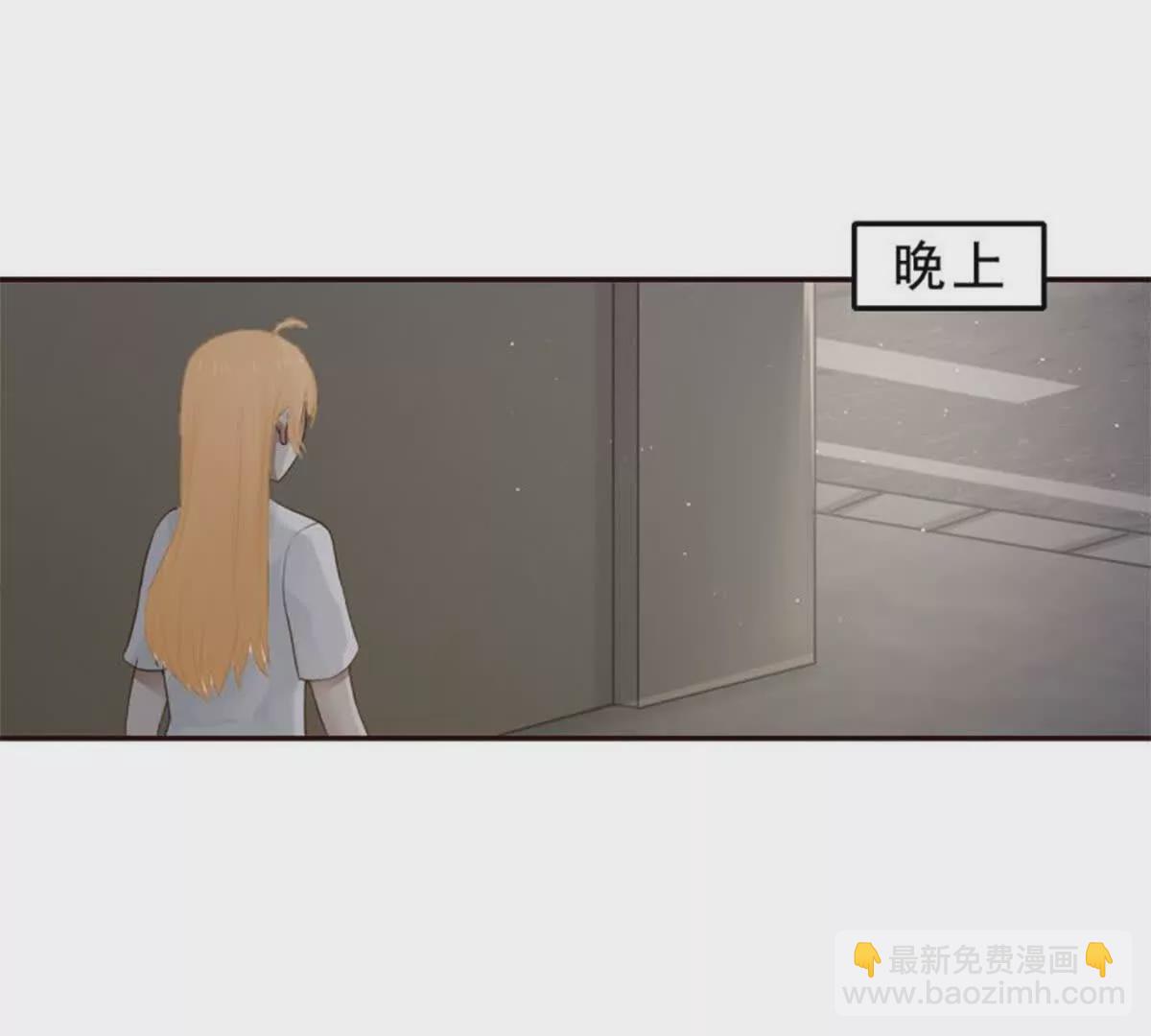 《总裁哥哥求放过》第17话 第23页