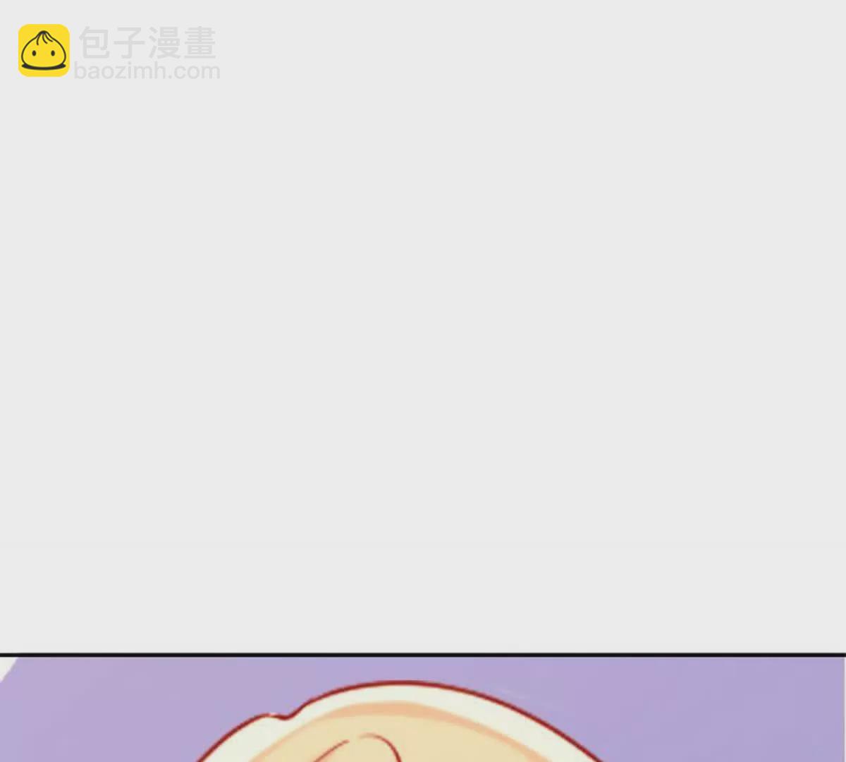 《总裁哥哥求放过》第17话 第45页