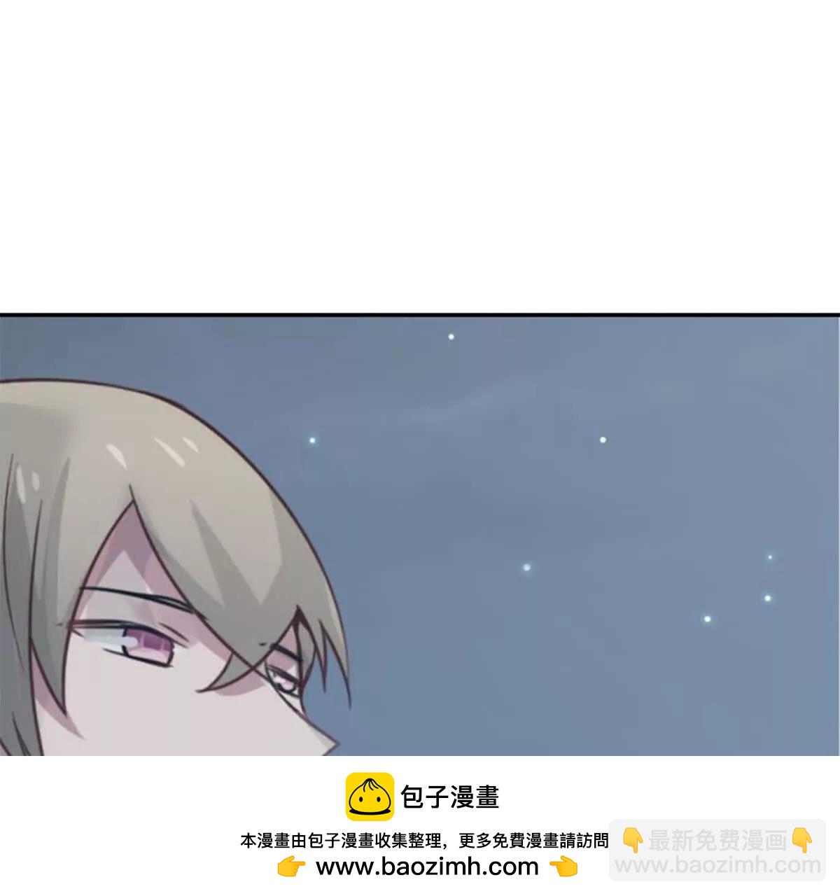 《总裁哥哥求放过》第17话 第50页