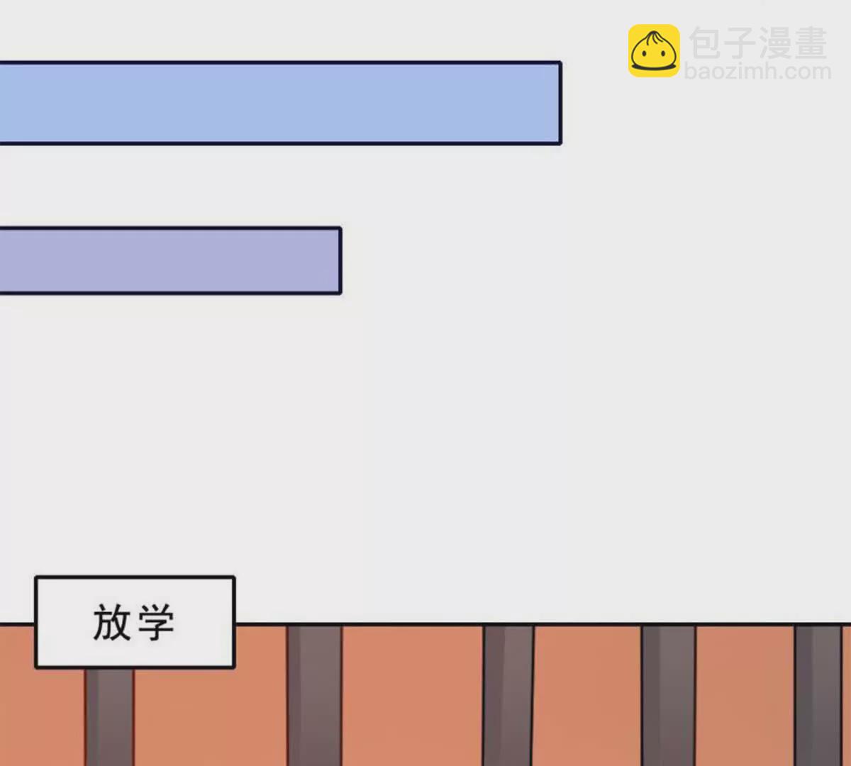 《总裁哥哥求放过》第20话 第17页