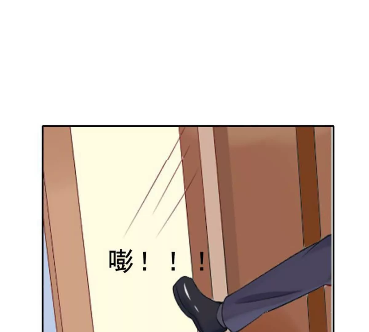 《总裁哥哥求放过》第20话 第27页