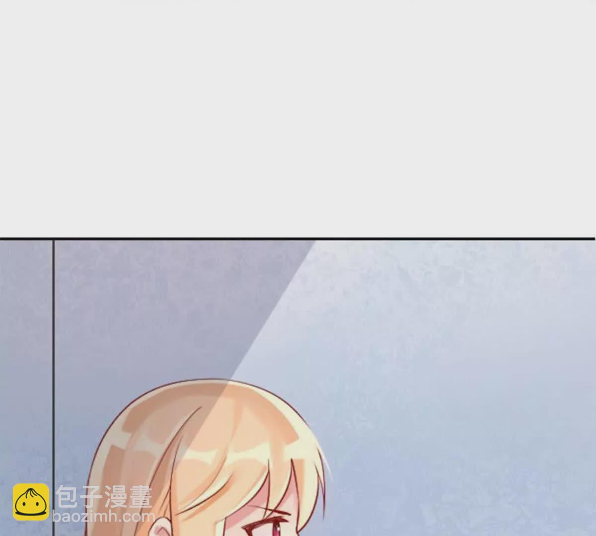 《总裁哥哥求放过》第19话 第34页