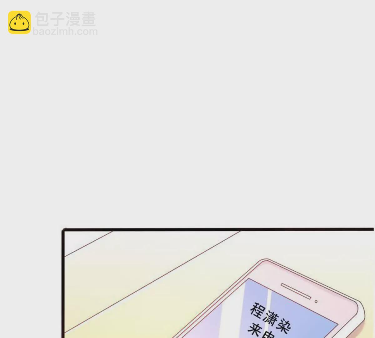 《总裁哥哥求放过》第19话 第41页