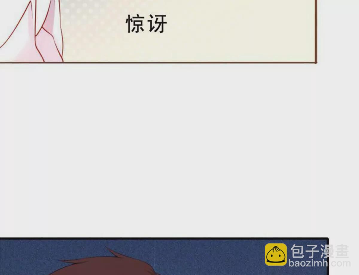 《总裁哥哥求放过》第24话 第49页