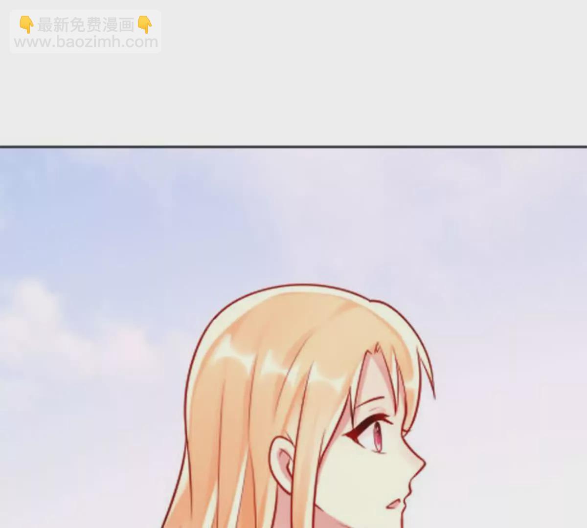 《总裁哥哥求放过》第21话 第13页