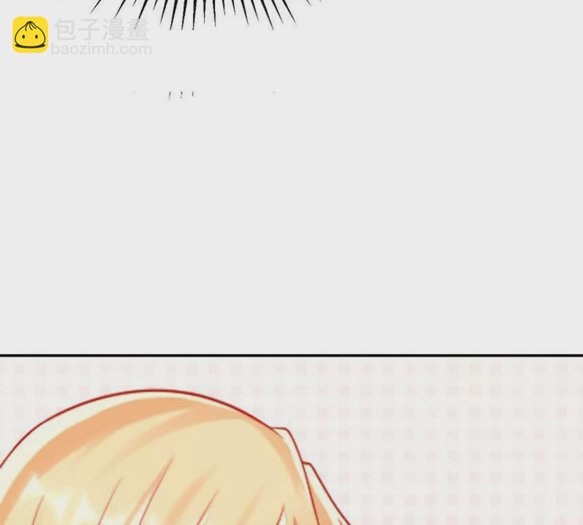 《总裁哥哥求放过》第21话 第26页