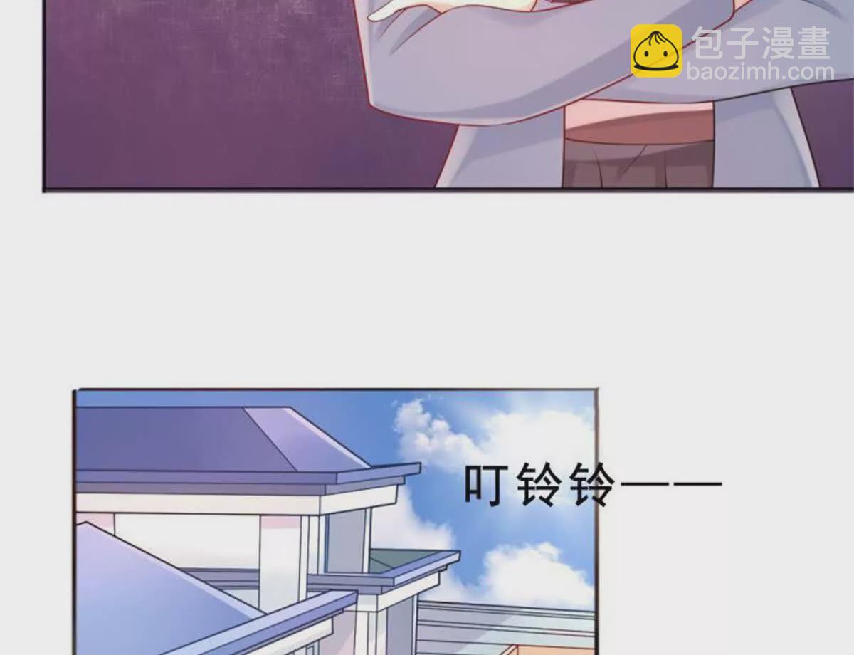 《总裁哥哥求放过》第23话 第19页