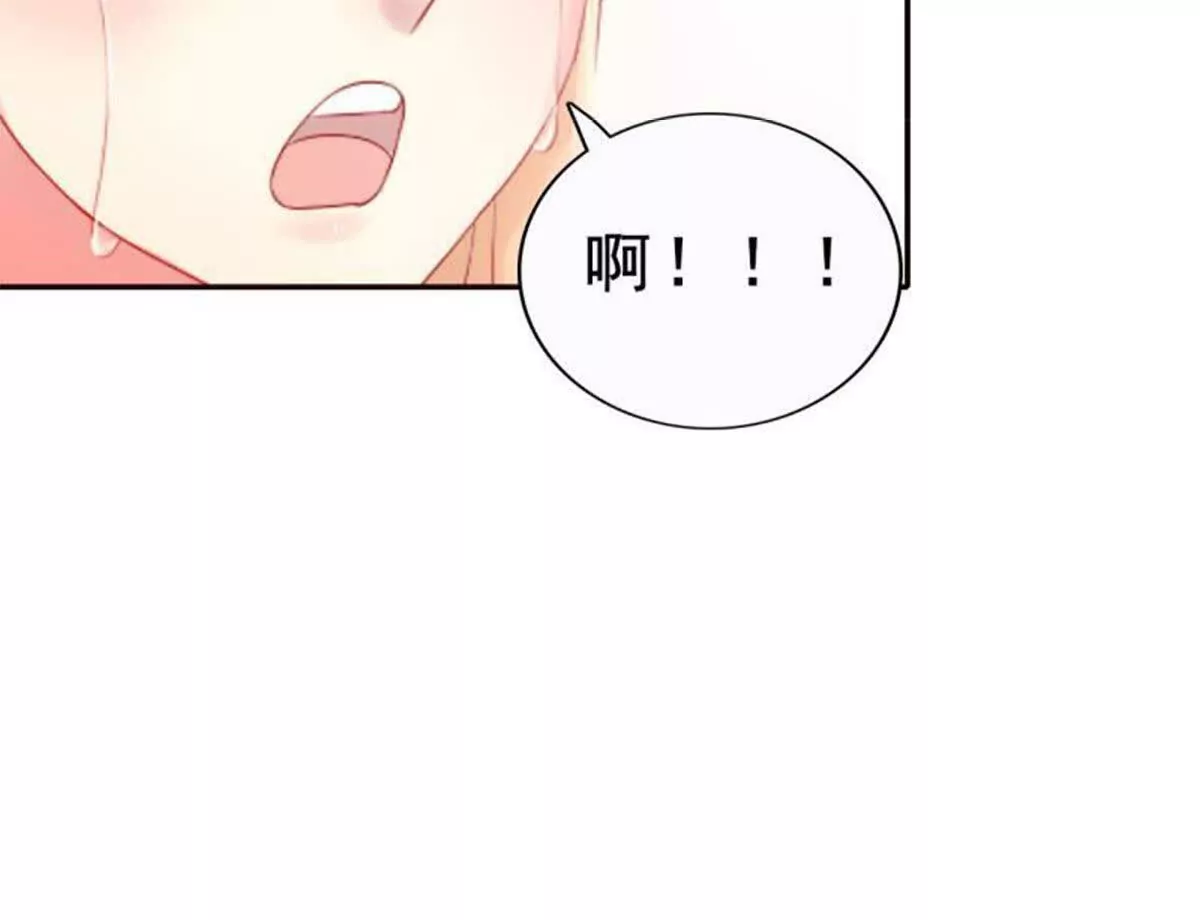 《总裁哥哥求放过》第23话 第32页