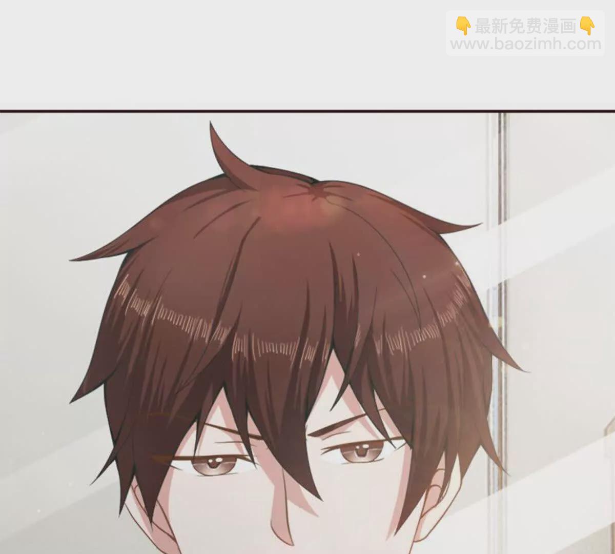 《总裁哥哥求放过》第23话 第39页