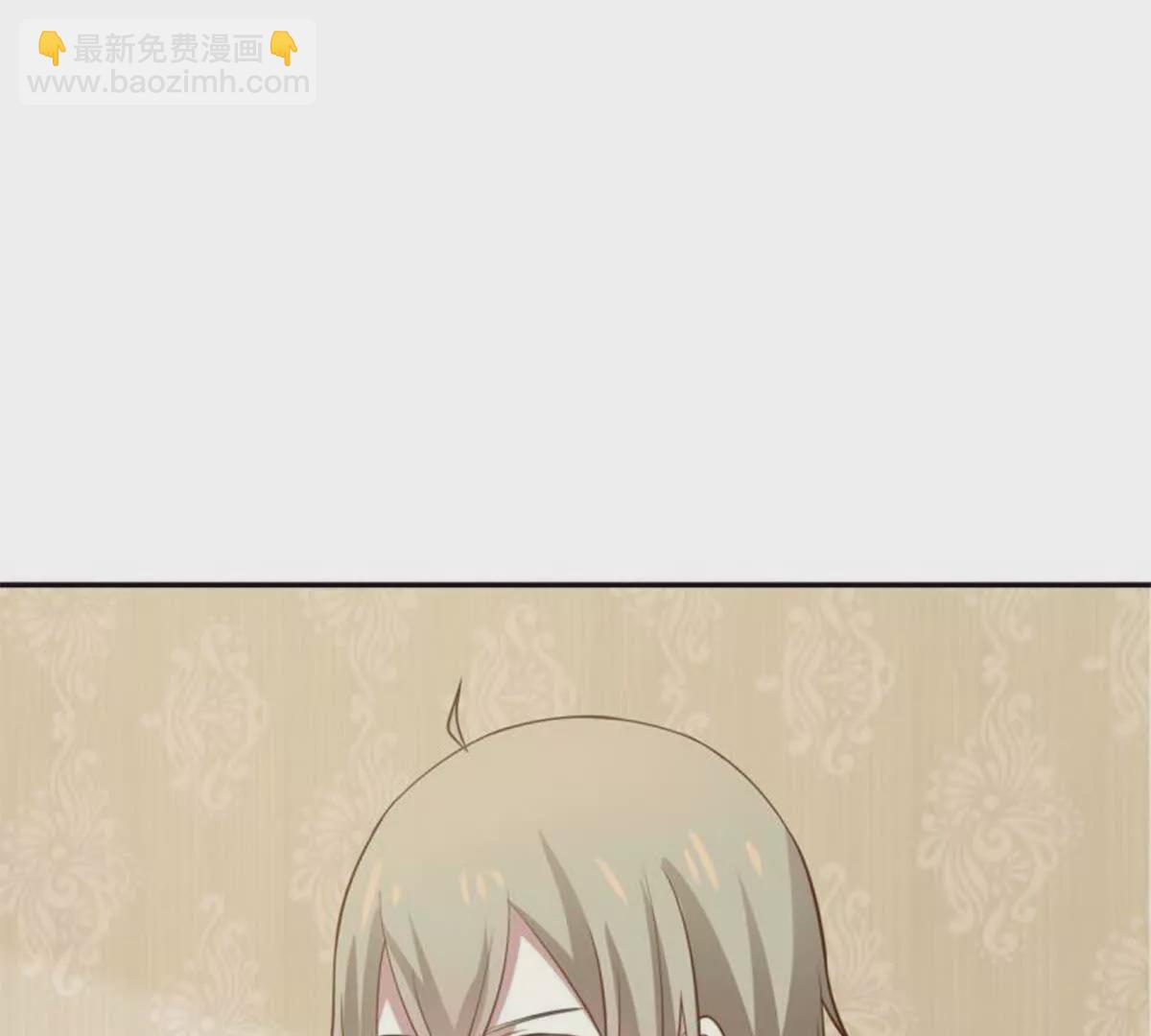 《总裁哥哥求放过》第28话 第22页