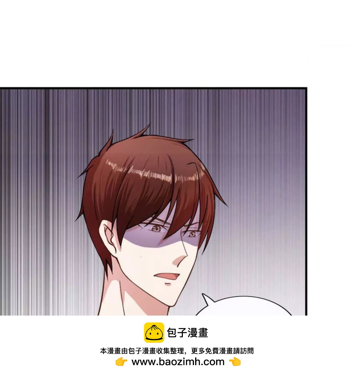 《总裁哥哥求放过》第28话 第50页